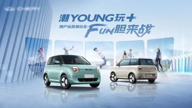 汽车潮玩会主视觉背景板-采灵感-cailinggan.com