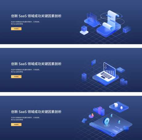 互联网网站banner-采灵感-https://www.cailinggan.com/