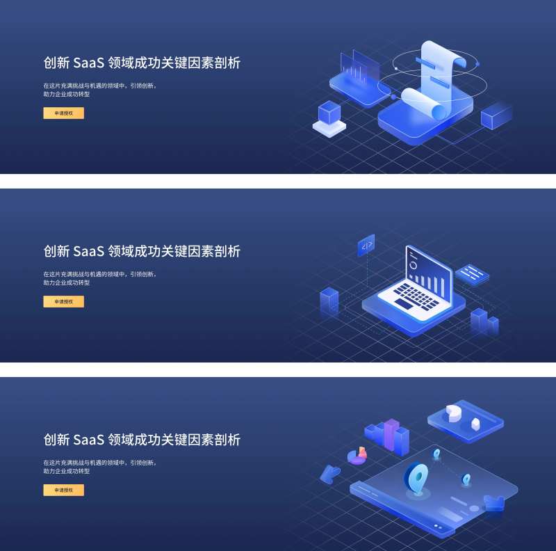 互联网网站banner-采灵感-cailinggan.com
