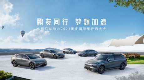鹏友同行梦想加速-采灵感-https://www.cailinggan.com/