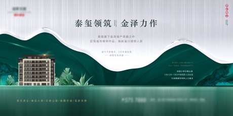 金泽力作-采灵感-https://www.cailinggan.com/