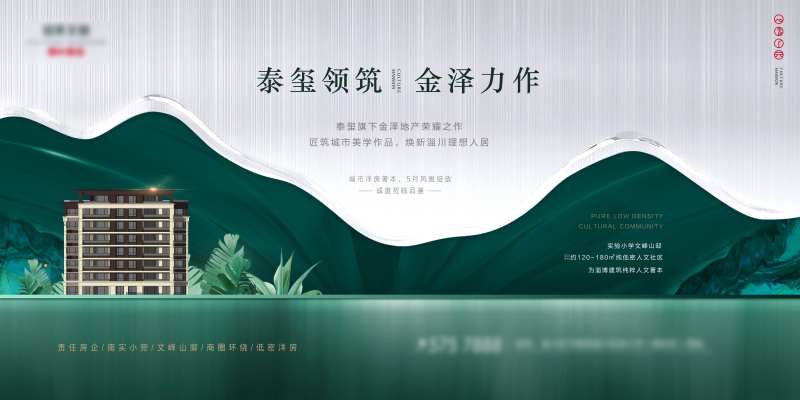 金泽力作-采灵感-cailinggan.com