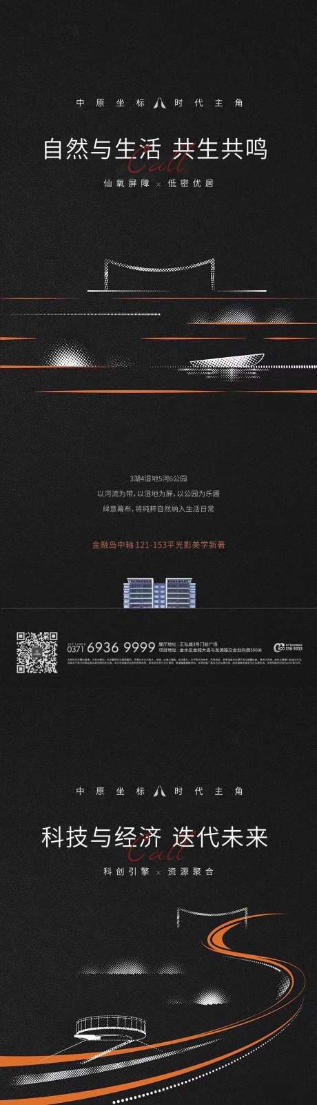 城市更新-采灵感-https://www.cailinggan.com/