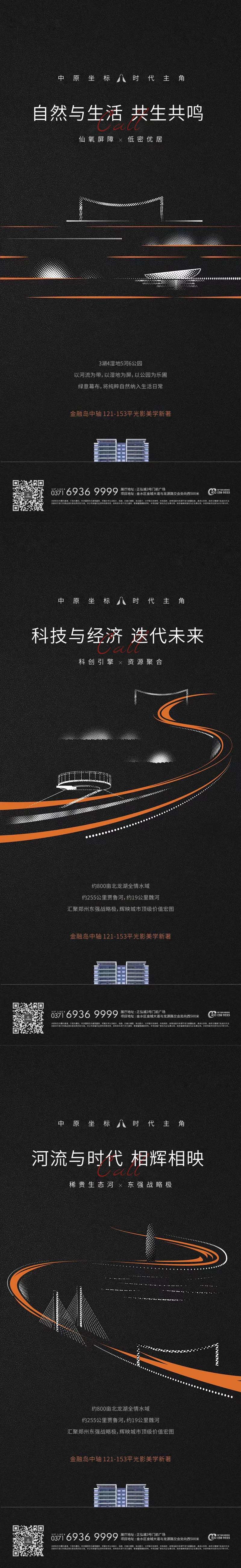 城市更新-采灵感-cailinggan.com