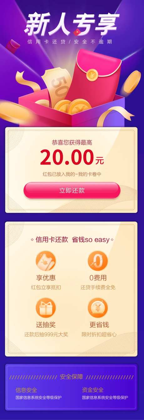 新人专享红包-采灵感-https://www.cailinggan.com/