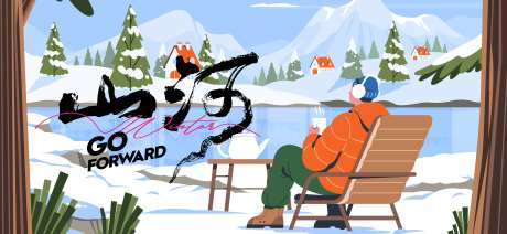 冬天露营主形象-采灵感-https://www.cailinggan.com/