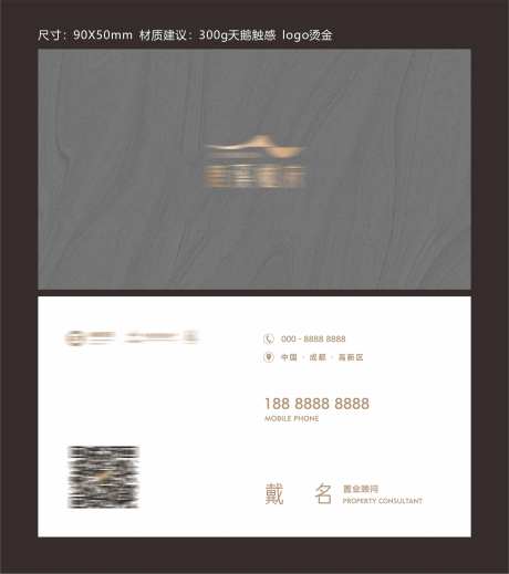 灰色高级名片设计-采灵感-https://www.cailinggan.com/