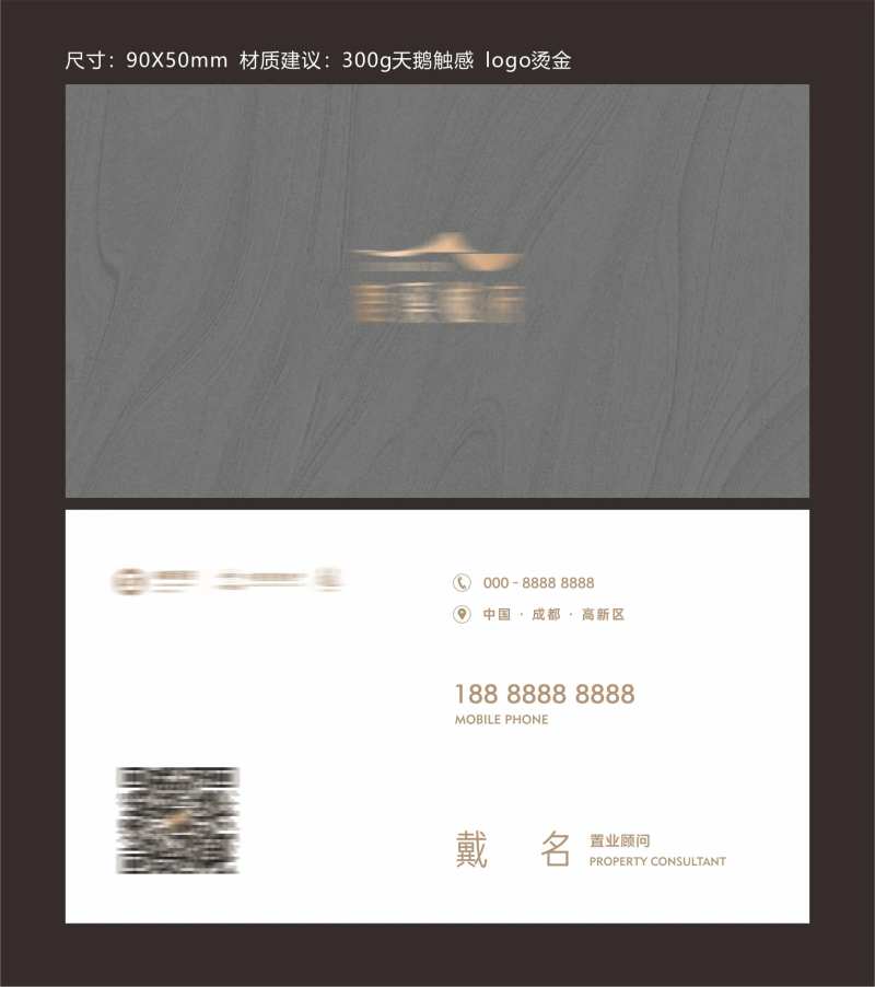 灰色高级名片设计-采灵感-cailinggan.com