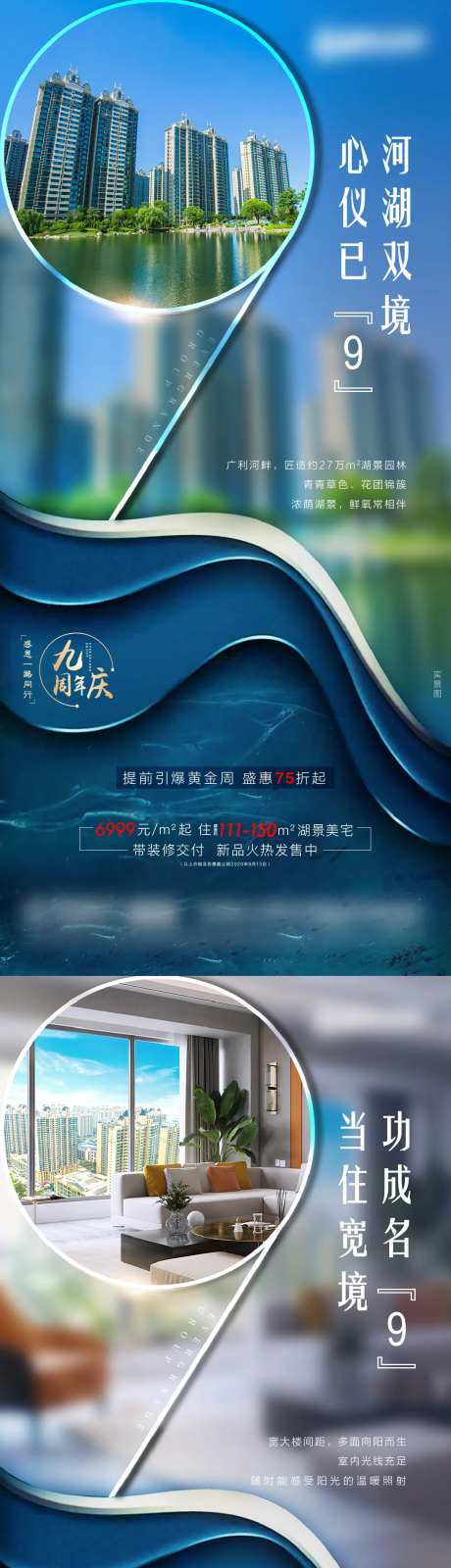 数字9价值点系列海报-采灵感-https://www.cailinggan.com/