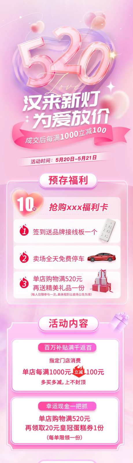 灯饰落地页-采灵感-https://www.cailinggan.com/