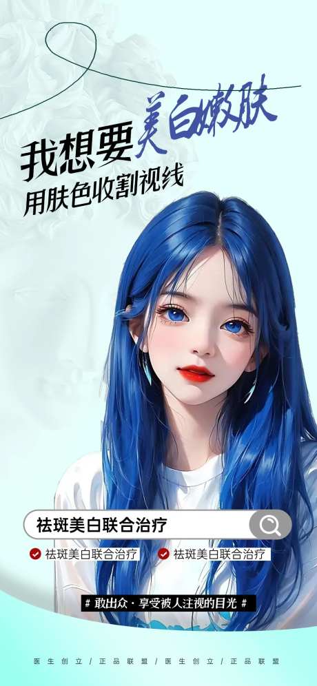 医美美白嫩肤-采灵感-https://www.cailinggan.com/