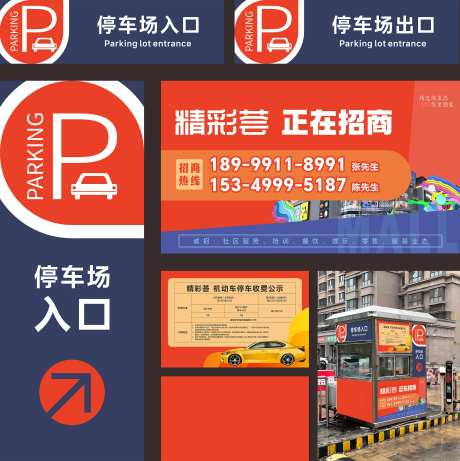 岗亭设计-采灵感-https://www.cailinggan.com/