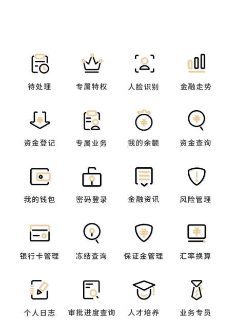 金融类UI图标-采灵感-https://www.cailinggan.com/
