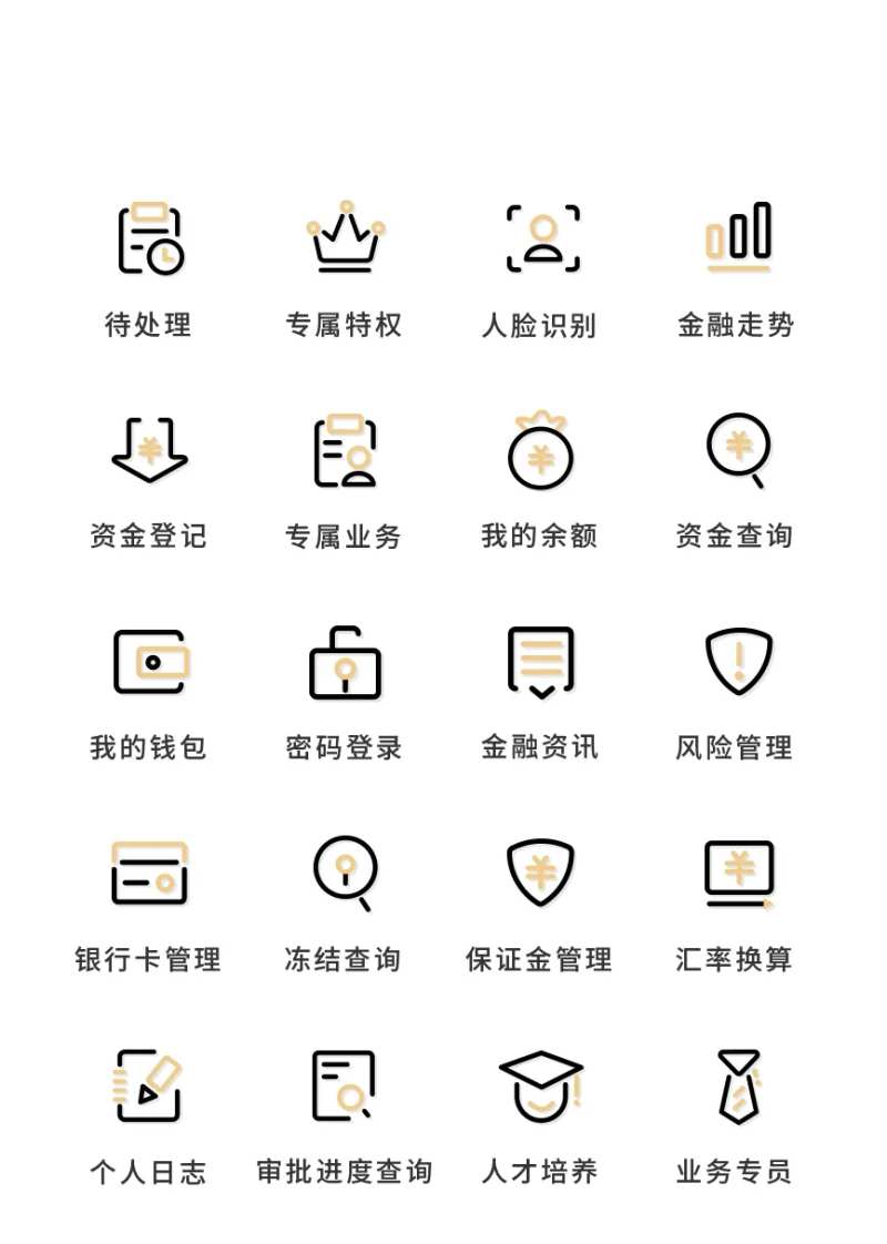 金融类UI图标-采灵感-cailinggan.com