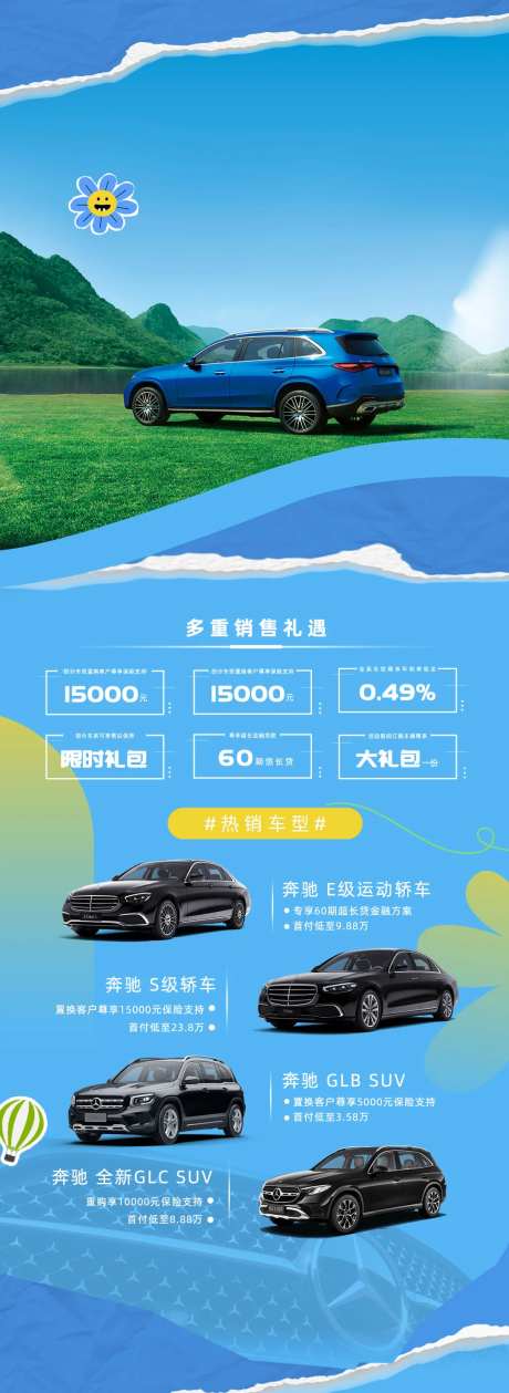 七月礼遇-采灵感-https://www.cailinggan.com/