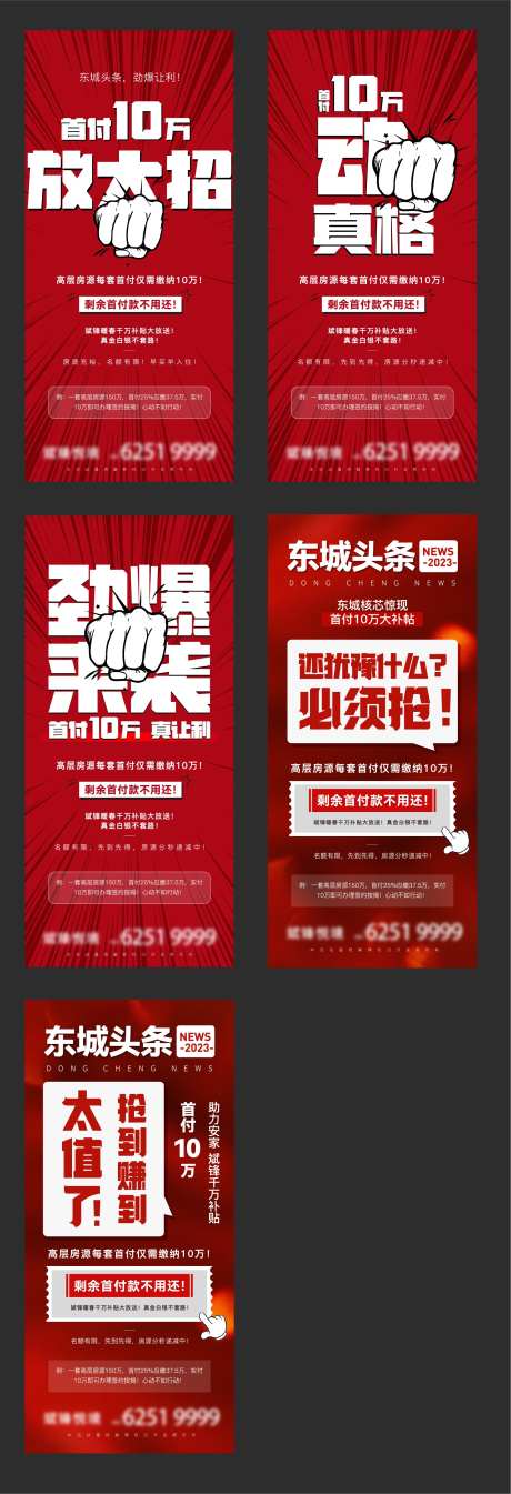 政策冲击系列-采灵感-https://www.cailinggan.com/