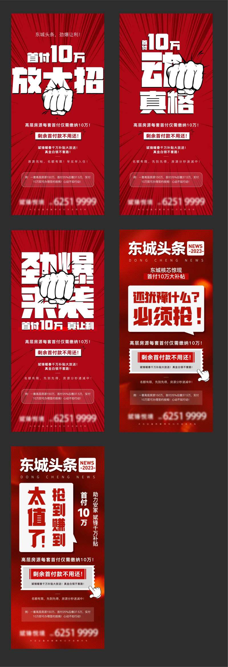 政策冲击系列-采灵感-cailinggan.com