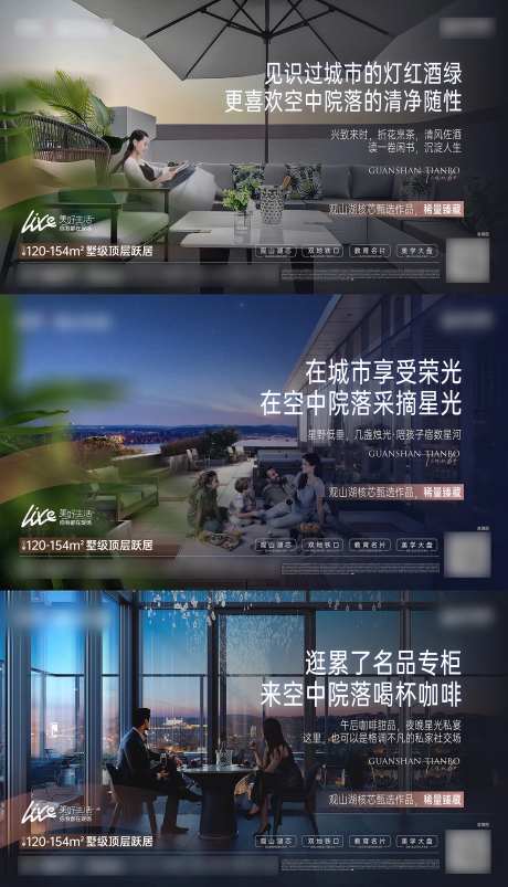 大平层高端质感实景微信散片稿-采灵感-https://www.cailinggan.com/