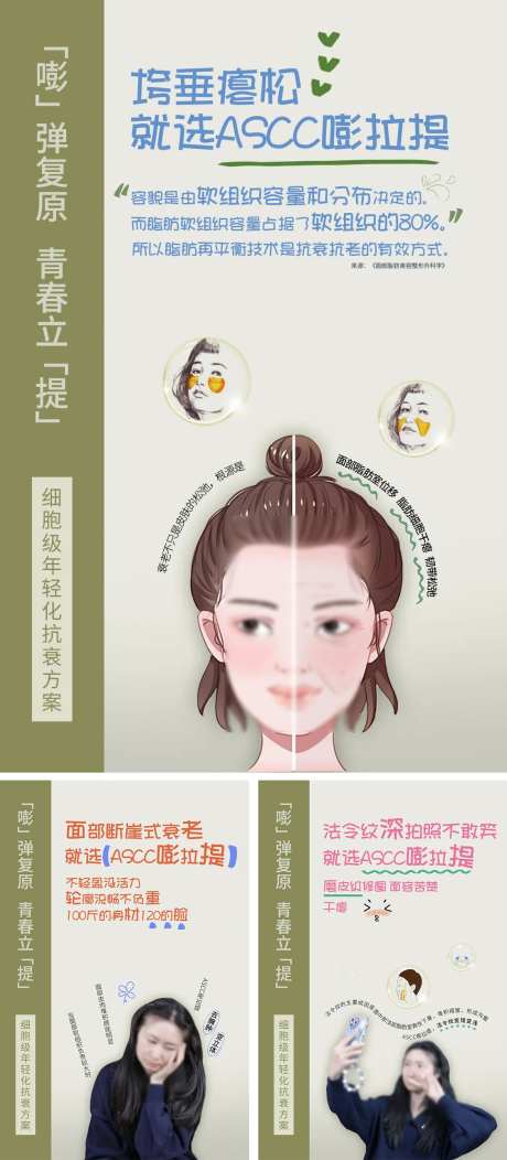 文字海报-采灵感-https://www.cailinggan.com/