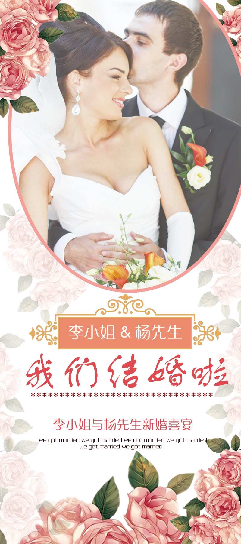 婚庆婚礼婚纱-采灵感-cailinggan.com