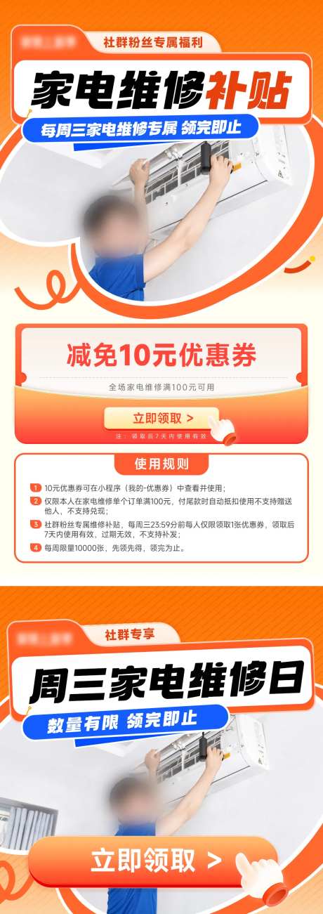 产品服务介绍海报-采灵感-https://www.cailinggan.com/