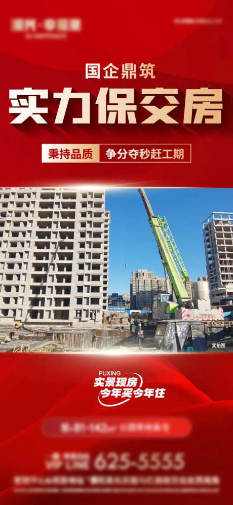 工期进度-采灵感-https://www.cailinggan.com/
