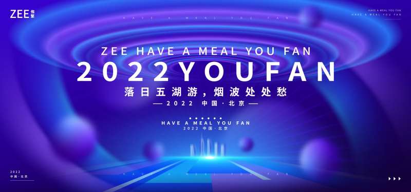 科技智能kv主视觉-采灵感-cailinggan.com