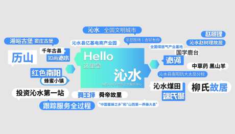 软装文字墙-采灵感-https://www.cailinggan.com/