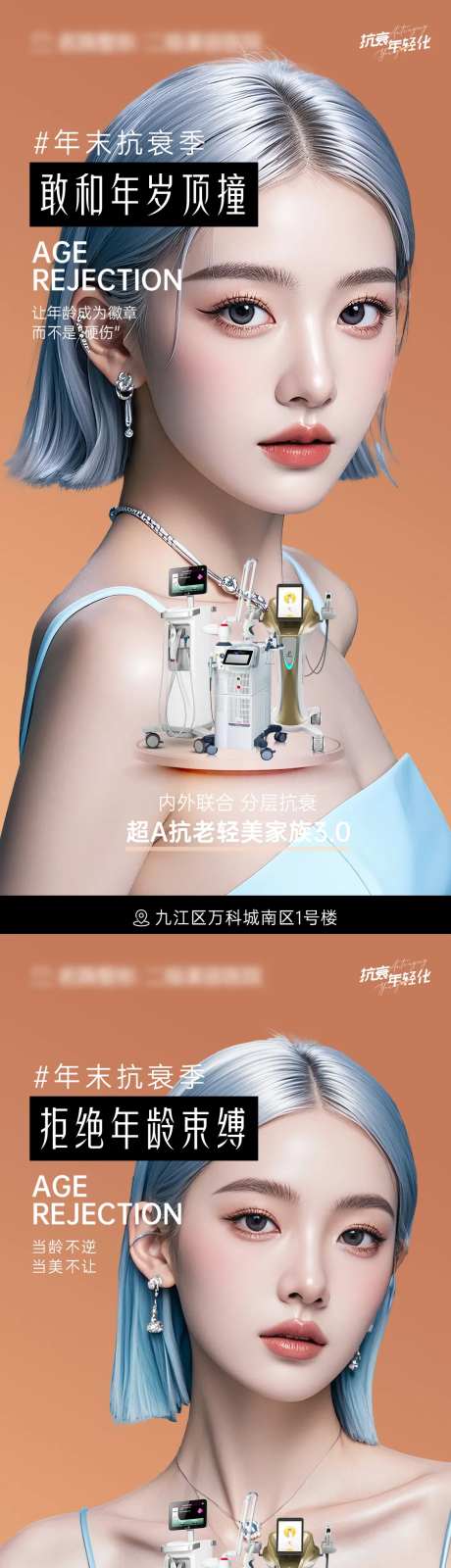 医美仪器抗衰-采灵感-https://www.cailinggan.com/