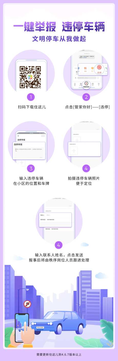 APP新功能操作指引专题长图-采灵感-https://www.cailinggan.com/