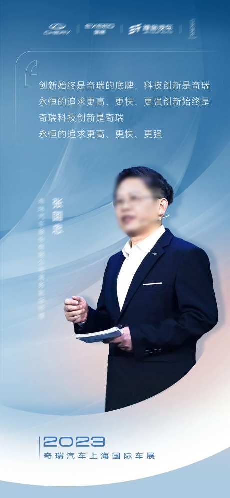 领导金句海报-采灵感-https://www.cailinggan.com/