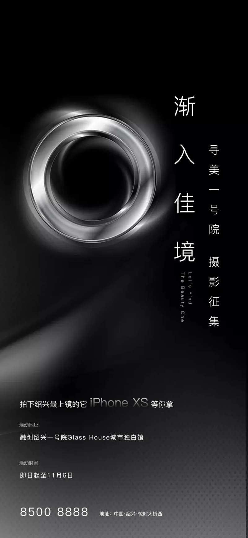 房地产宣传海报朋友圈宣发活动图片-采灵感-cailinggan.com