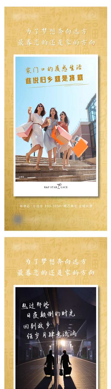 地产视频底图-采灵感-https://www.cailinggan.com/