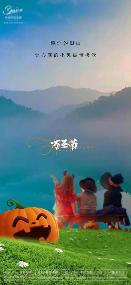 万圣节-采灵感-https://www.cailinggan.com/