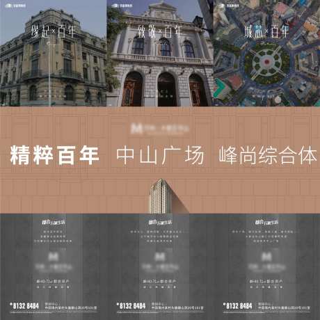 大都会三宫格灰调刷屏-采灵感-https://www.cailinggan.com/