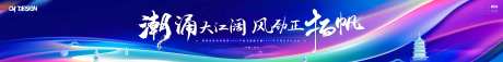 未来感玻璃流体背景kv-采灵感-https://www.cailinggan.com/
