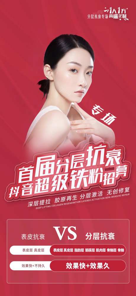 海报广告投流长页H5朋友圈-采灵感-https://www.cailinggan.com/