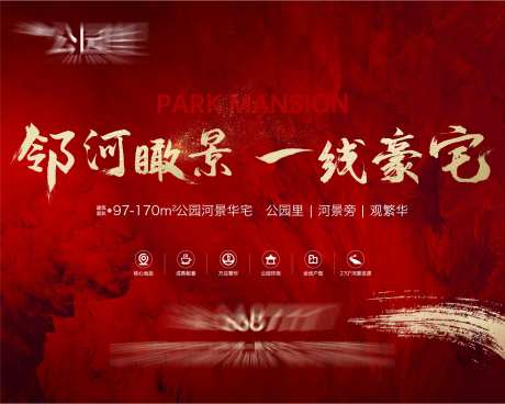 房展会活动背景板-采灵感-https://www.cailinggan.com/