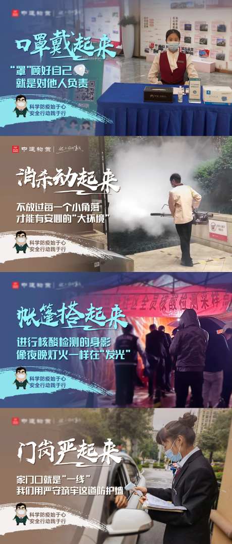 共抗疫情-采灵感-https://www.cailinggan.com/