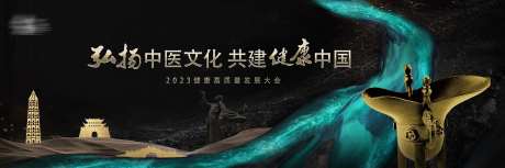 诗酒城市中国古风海报-采灵感-https://www.cailinggan.com/