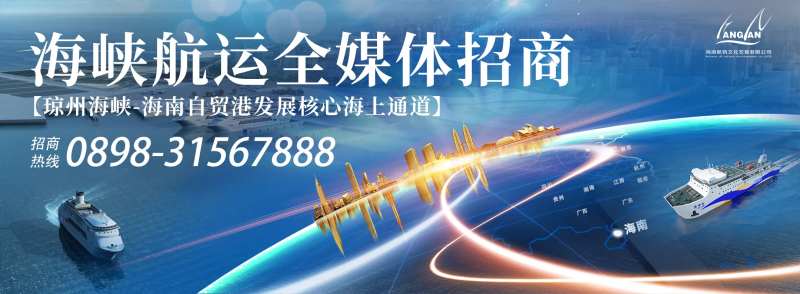 船舶港口媒体招商展板-采灵感-cailinggan.com