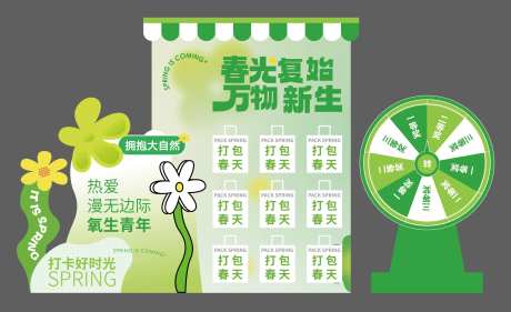 春季小景-采灵感-https://www.cailinggan.com/