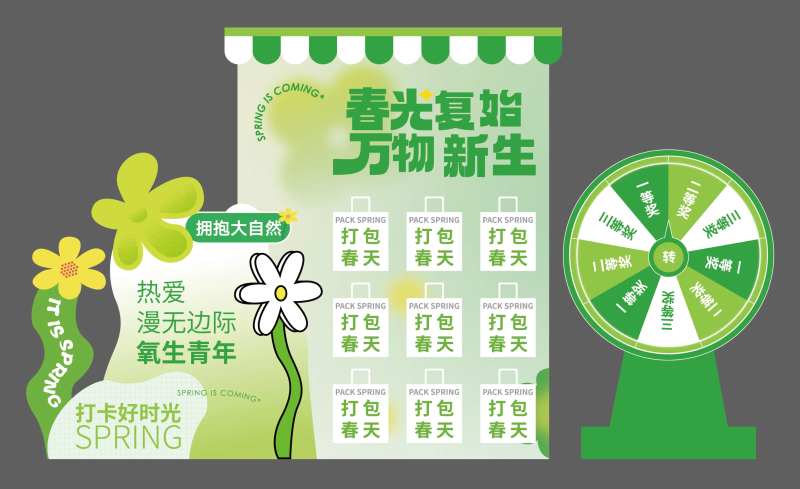 春季小景-采灵感-cailinggan.com