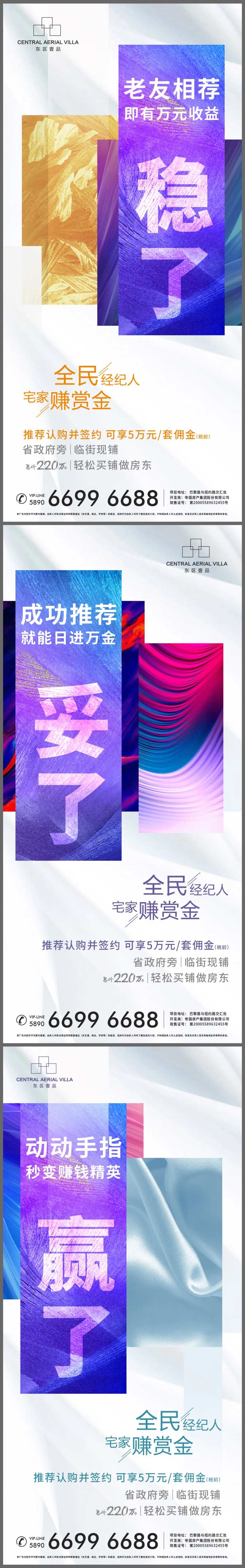 赚赏金-采灵感-cailinggan.com