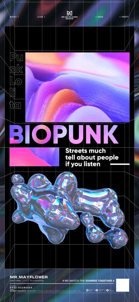 酒吧夜店酸性海报-采灵感-https://www.cailinggan.com/