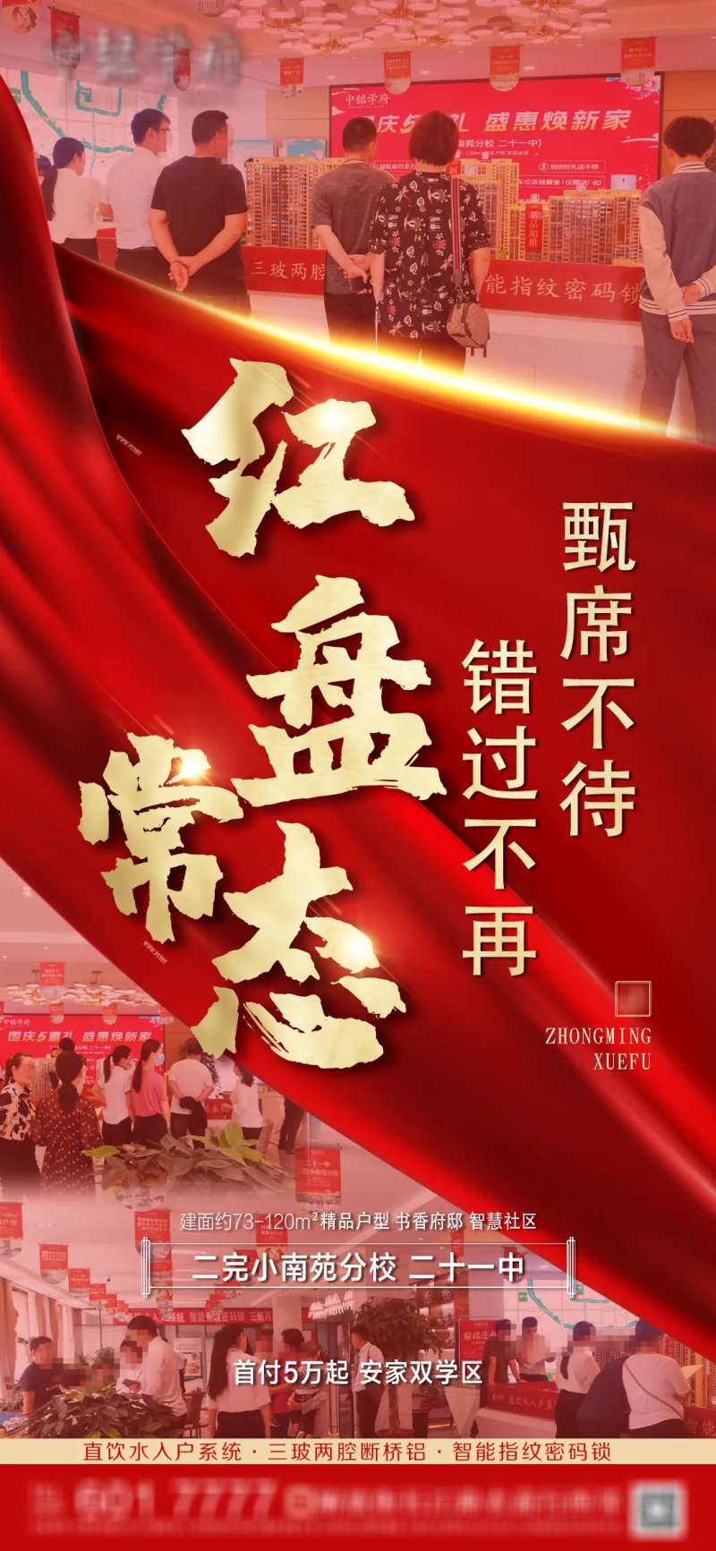 双学区-采灵感-cailinggan.com
