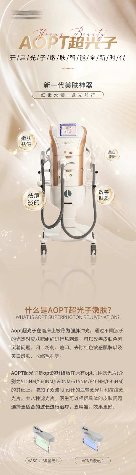 黄金超光子案例详情页-采灵感-https://www.cailinggan.com/