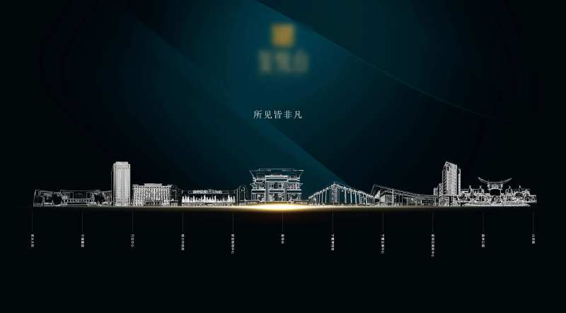 地产历程线描建筑蓝底-采灵感-cailinggan.com