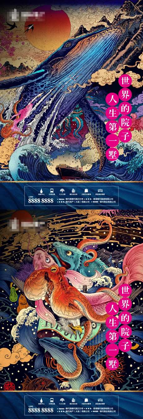 地产浮世绘日式插画系列海报-采灵感-https://www.cailinggan.com/