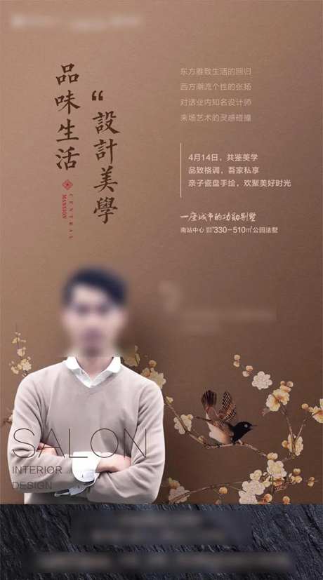 房地产设计讲座-采灵感-https://www.cailinggan.com/